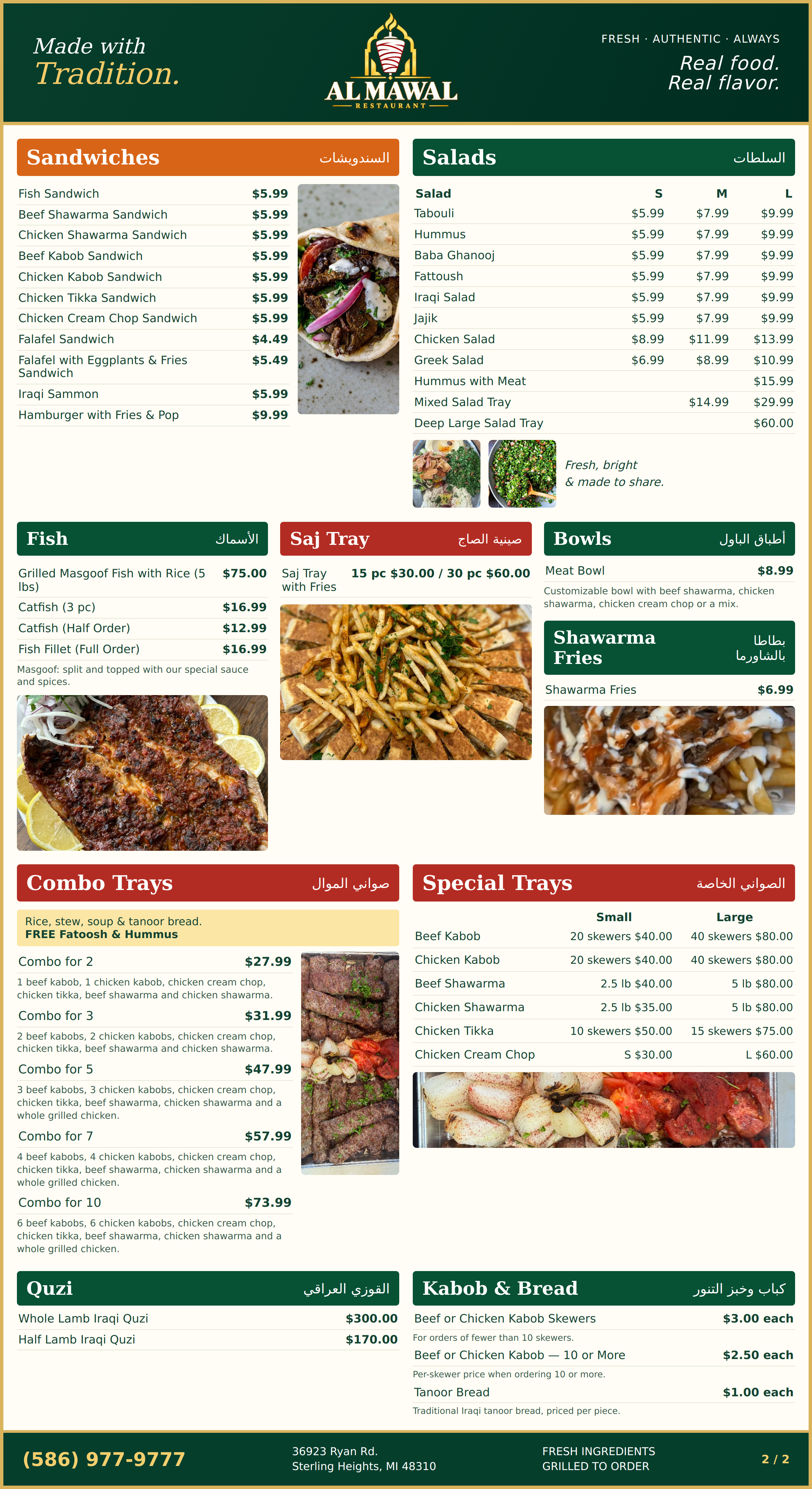 Al Mawal menu, page 2
